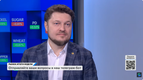 Прямой эфир РБК: Бюджетное правило. Инфляция — 0%. Обвал цен на нефть, власти против манипуляций на рынке