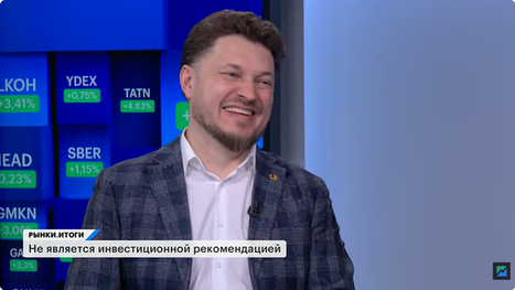 Прямой эфир РБК:  Когда закончится падение рубля и какие у этого последствия? Отчеты: Сегежа, Whoosh, Фикс Прайс